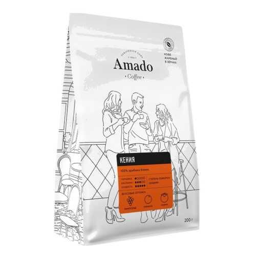 Кофе в зернах свежеобжаренный Amado Кения 500 г в ВкусВилл
