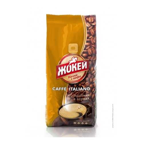 Кофе в зернах Жокей Caffe Italiano 500 г в ВкусВилл