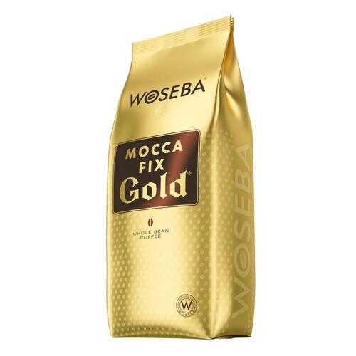 Кофе Woseba mocca fiх gold натуральный жареный в зернах 500 г в ВкусВилл