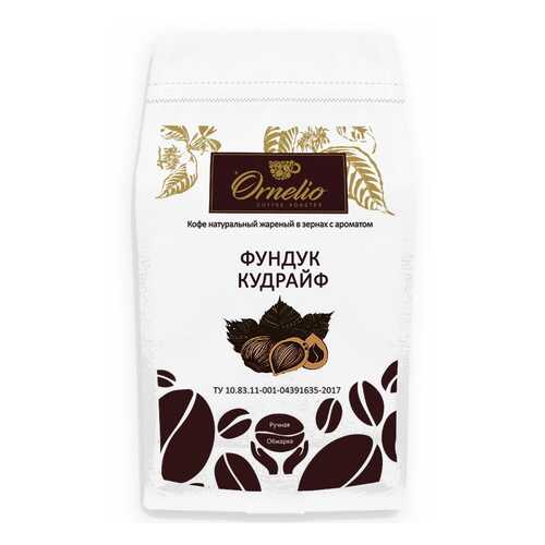 Кофе жареный в зернах Ornelio арабика с ароматом фундук кудрайф 500 г в ВкусВилл