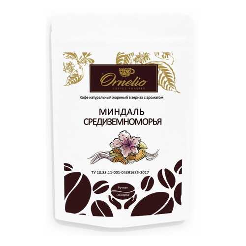 Кофе жареный в зернах Ornelio арабика с ароматом миндаль средиземноморья 250 г в ВкусВилл