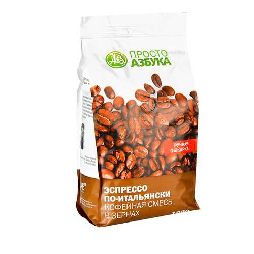 Кофейная смесь в зернах Просто Азбука эспрессо по-итальянски 1 кг в ВкусВилл
