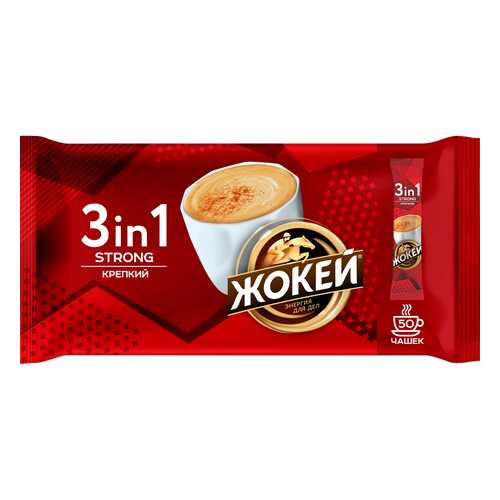 Кофейный напиток 3 в 1 Жокей Крепкий 50 штук в ВкусВилл