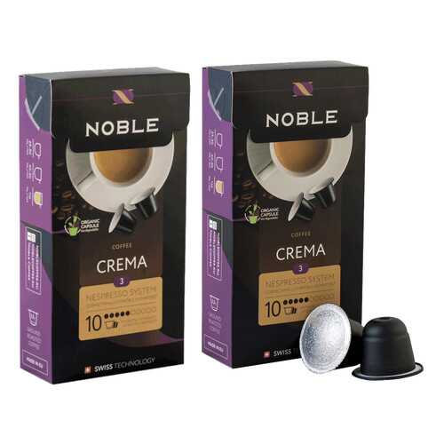 Комплект капсульного кофе Noble 2 Crema для системы Nespresso в ВкусВилл