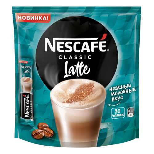 Напиток кофейный растворимый Nescafe Classic Latte 20 шт по 18 г в ВкусВилл