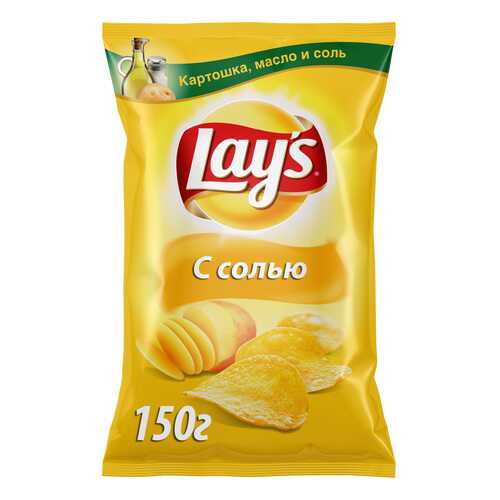 Картофельные чипсы Lay's с солью 150 г в ВкусВилл