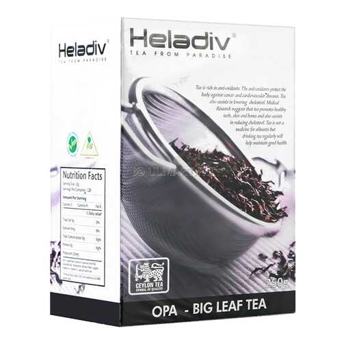 Чай Heladiv ора od 250 гр в ВкусВилл