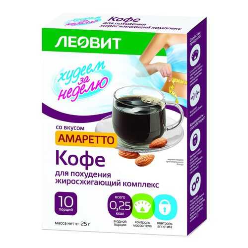 Кофе для похудения Худеем за неделю жиросжигающий комплекс Амаретто 10 пакетов по 2.5 г в ВкусВилл