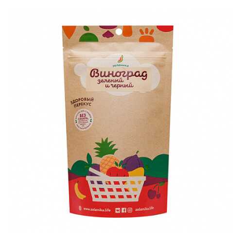 Ягодный здоровый перекус из зелёного и чёрного винограда Зеленика 20 г в ВкусВилл