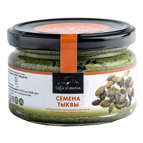 Паста Casa Kubania из семян тыквы 200 г в ВкусВилл