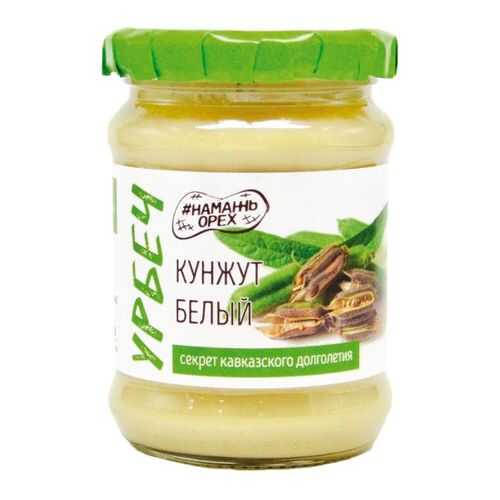Урбеч из кунжута белого Намажь орех 250 г в ВкусВилл