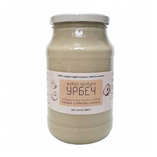 Урбеч из ядер кешью и мякоти кокоса Живой продукт 965 г в ВкусВилл