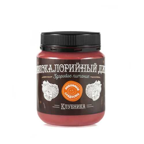 Джем Невинные сладости низкокалорийный клубника 350 г в ВкусВилл