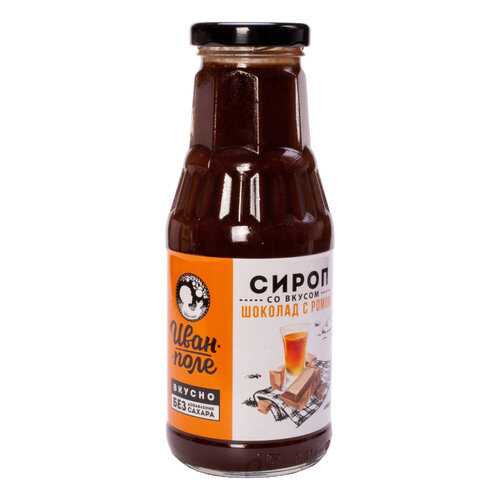 Сироп Иван-поле низкокалорийный шоколад с ромом 340 г в ВкусВилл