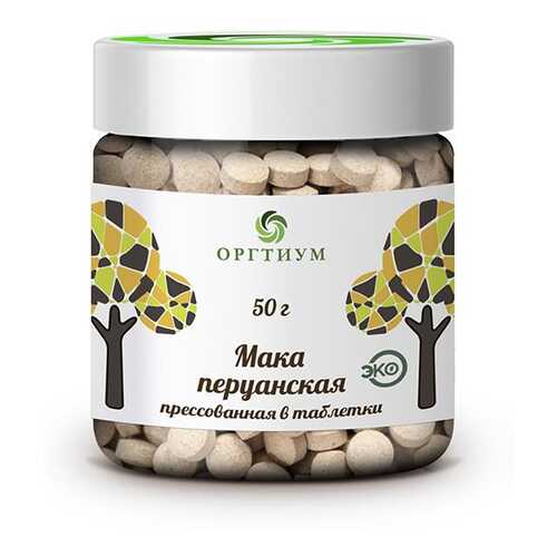 Мака перуанская Оргитум прессованная в таблетках био 50 г в ВкусВилл