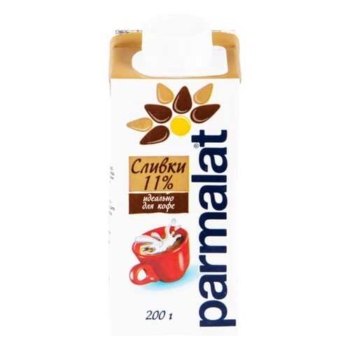 Сливки Parmalat для кофе 11% 200 г в ВкусВилл