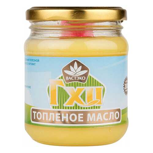 Топленое масло гхи Вастэко 200 г в ВкусВилл