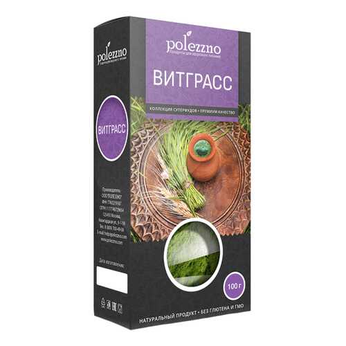 Витграсс Polezzno ростки пшеницы молотые 100г в ВкусВилл