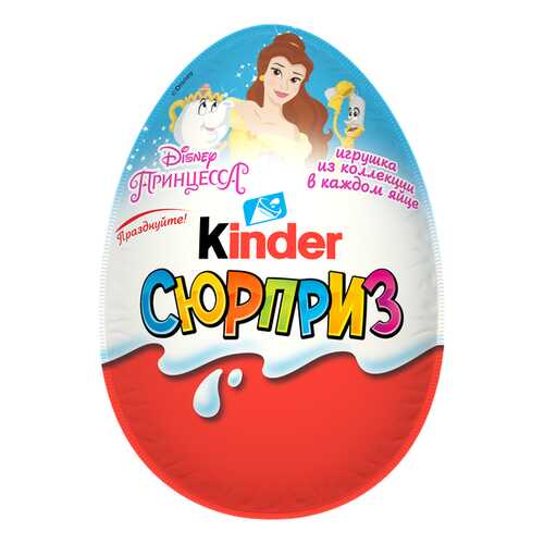 Яйцо Kinder Сюрприз из молочного шоколада с игрушкой Принцессы Дисней 20 г в ВкусВилл