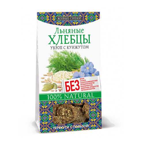 Льняные хлебцы Живые снеки «Укроп и кунжут», 4шт по 50г. в ВкусВилл