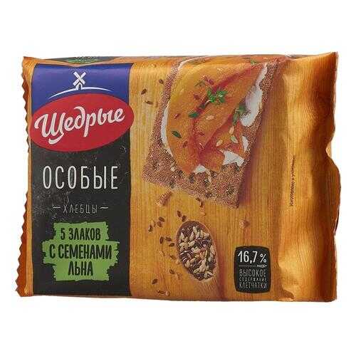 ЩЕДРЫЕ хлебцы 5 злаков с семенами льна 200г 5 упаковок в ВкусВилл