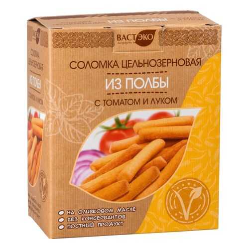 Соломка цельнозерновая из полбы Вастэко с томатом и луком 150 г в ВкусВилл