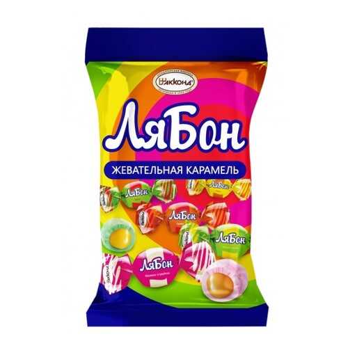 Карамель мягкая с начинкой Акконд ЛяБон 150 г в ВкусВилл