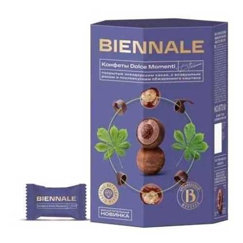 Конфеты Biennale Dolce Momenti Castana глазированные 160 г в ВкусВилл