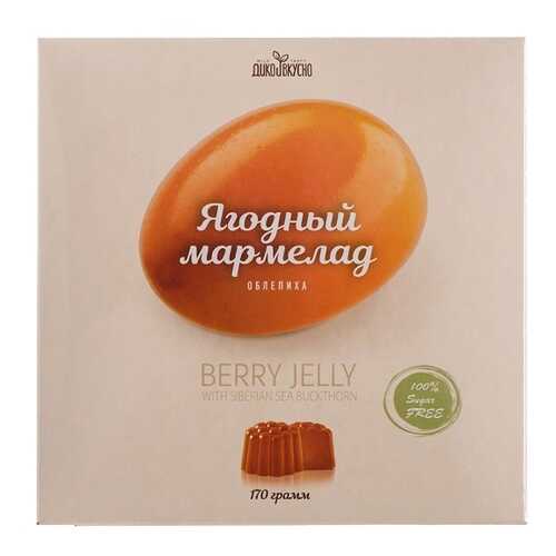 Мармелад Дико Вкусно Облепиховый 170г Россия в ВкусВилл