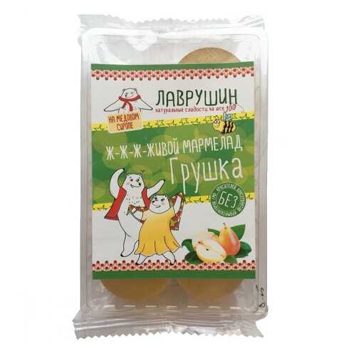 Мармелад Лаврушин Грушка, 95 гр в ВкусВилл