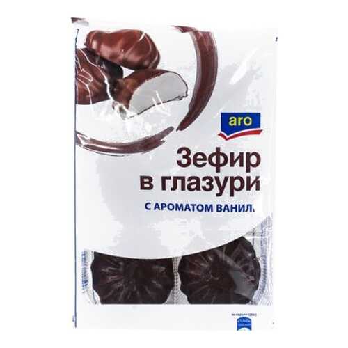 Зефир Aro в глазури с ароматом ванили 250 г в ВкусВилл