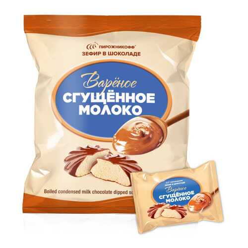 Зефир Пирожникофф в шоколаде вареное сгущенное молоко в ВкусВилл