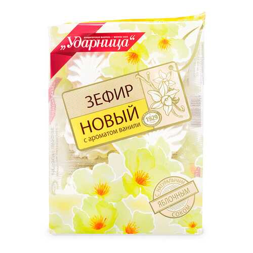 Зефир Ударница с ароматом ванили 160г в ВкусВилл