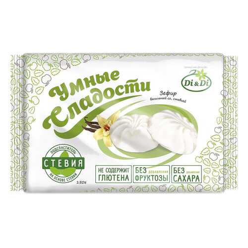 Зефир Умные сладости ваниль со стевией 150 г в ВкусВилл