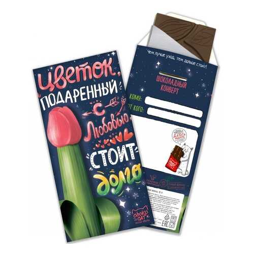 Шоколад Chokocat Цветок, подаренный с любовью, тёмный, конверт, 85 гр в ВкусВилл