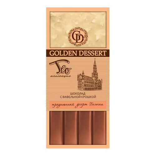 Шоколад Golden Dessert Шоколад с вафельной крошкой в ВкусВилл