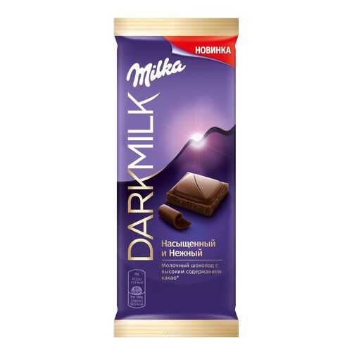 Шоколад Milka Dark milk насыщенный и нежный молочный 85 г в ВкусВилл