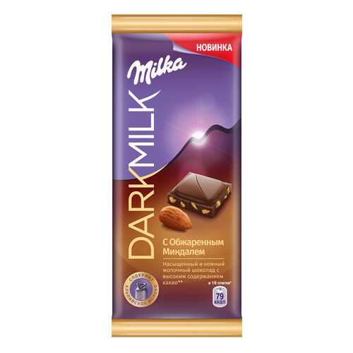 Шоколад молочный Milka dark milk с обжаренным миндалем 85 г в ВкусВилл