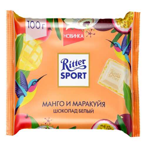 Шоколад Ritter Sport белый с начинкой из крема манго-мара 100 г в ВкусВилл