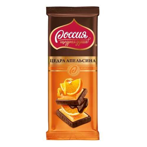 Шоколад темный и белый Россия щедрая душа с цедрой апельсина 85 г в ВкусВилл