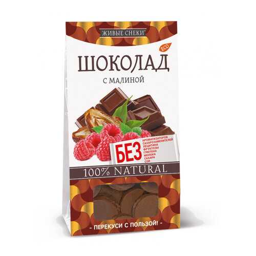 Шоколад Живые снеки с малиной 4*100 г в ВкусВилл