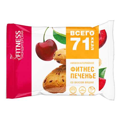 Фитнес Fitness кондитерская печенье вишня 40 г в ВкусВилл