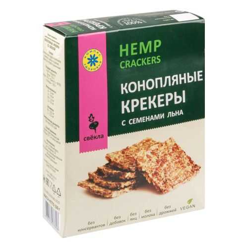 Крекеры конопляные Компас здоровья с семенами льна и свеклой 150 г в ВкусВилл