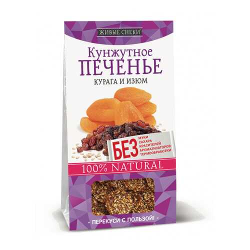 Кунжутное печенье Живые снеки курага и изюм 4*60 г в ВкусВилл