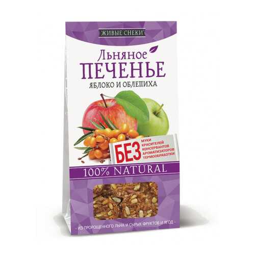 Льняное печенье Живые снеки яблоко и облепиха 4*60 г в ВкусВилл