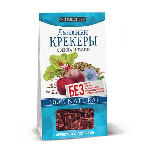 Льняные крекеры Живые снеки свекла и тмин 4*60 г в ВкусВилл