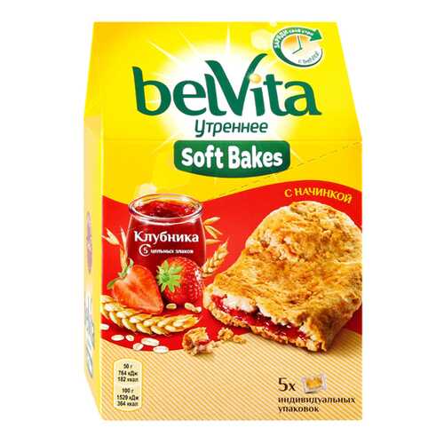 Печенье BelVita Утреннее с цельнозерновыми злаками, клубничной начинкой 250 г в ВкусВилл