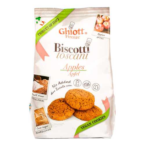 Печенье Ghiott Firenze яблочное 200 г в ВкусВилл