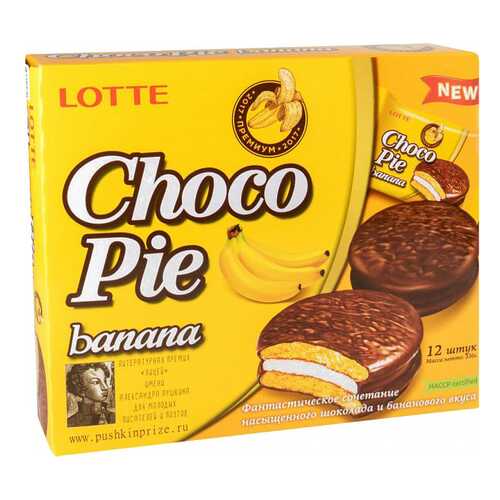 Печенье глазированное Lotte сhoco pie банан 336 г 12 штук в ВкусВилл
