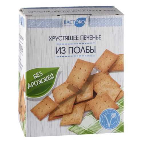 Печенье из полбы Вастэко хрустящее без дрожжей 170 г в ВкусВилл